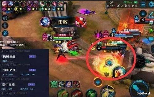 爱琳新皮肤爆料最新消息,炫彩光影,引领潮流新风尚 第2张 爱琳新皮肤爆料最新消息,炫彩光影,引领潮流新风尚 第2张